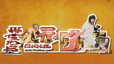 2025年9月4日专属！小小蚁国兑换码福利速领